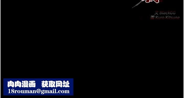 最強家丁第36話-綑綁授課