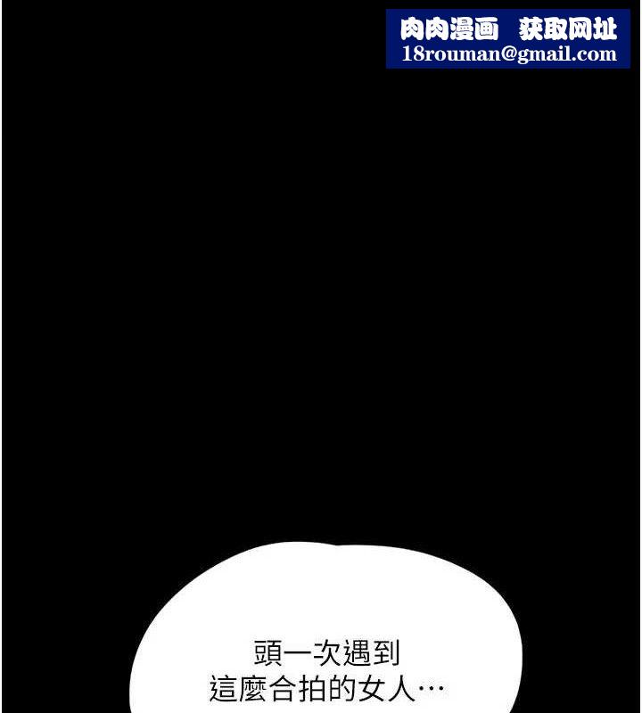 韶恩第48話-之前都是我配合你&hellip;