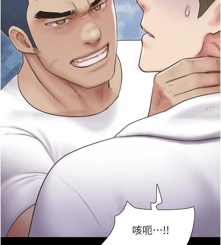 韶恩第48話-之前都是我配合你&hellip;