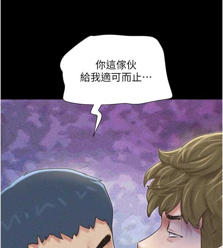 韶恩第48話-之前都是我配合你&hellip;