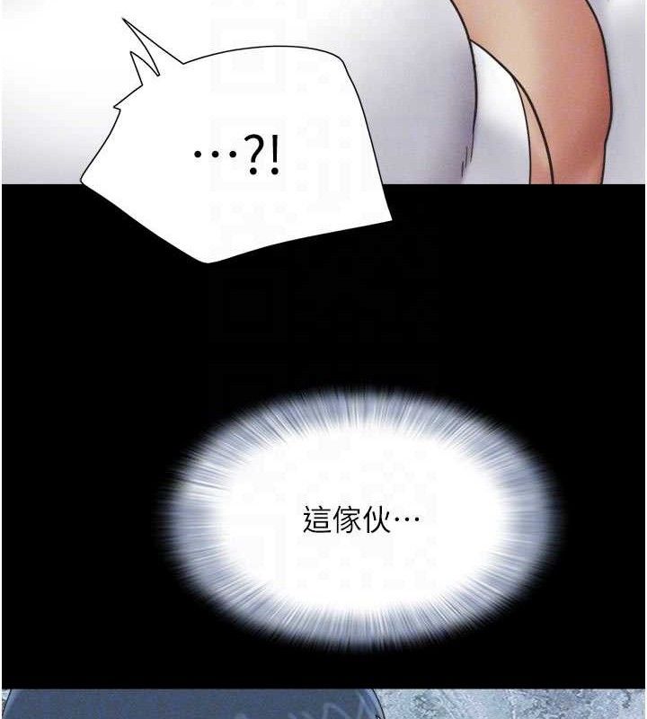 韶恩第48話-之前都是我配合你&hellip;