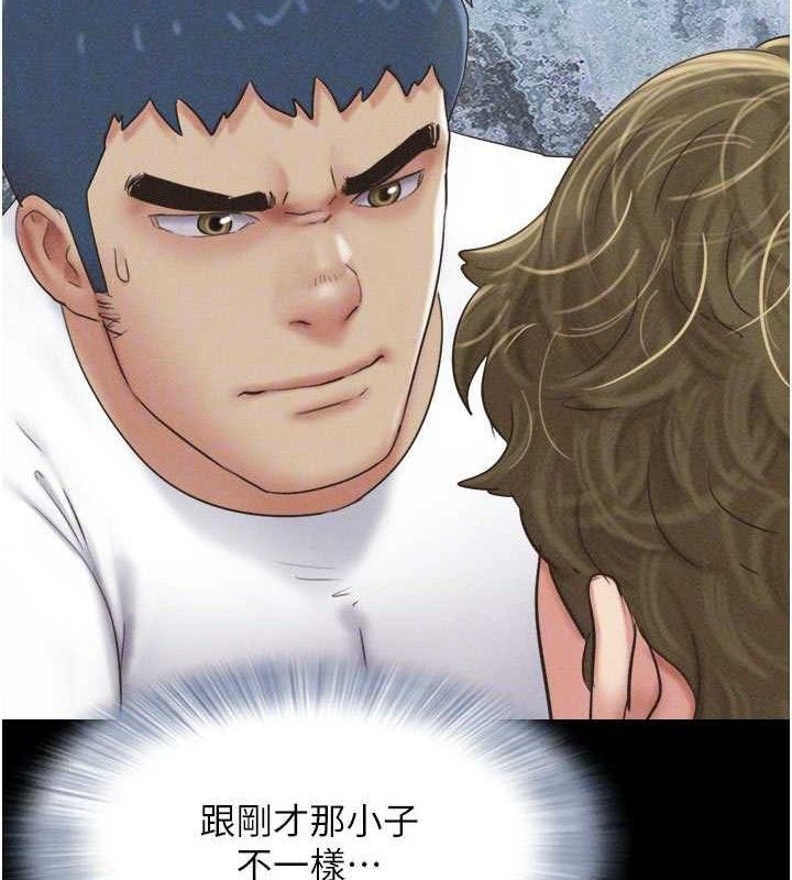 韶恩第48話-之前都是我配合你&hellip;