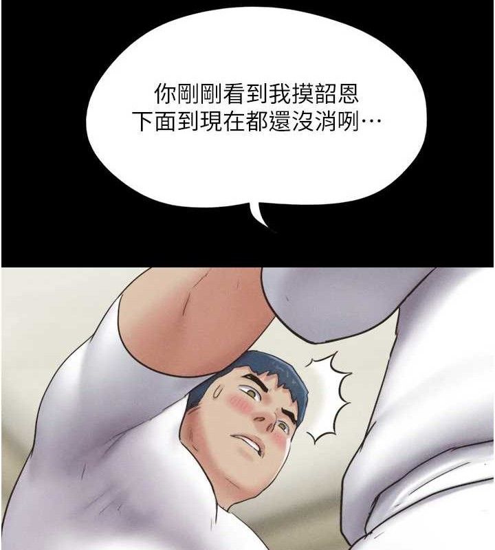 韶恩第48話-之前都是我配合你&hellip;