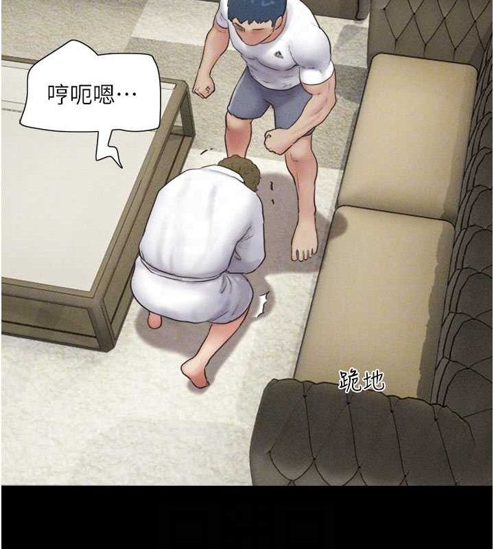 韶恩第48話-之前都是我配合你&hellip;