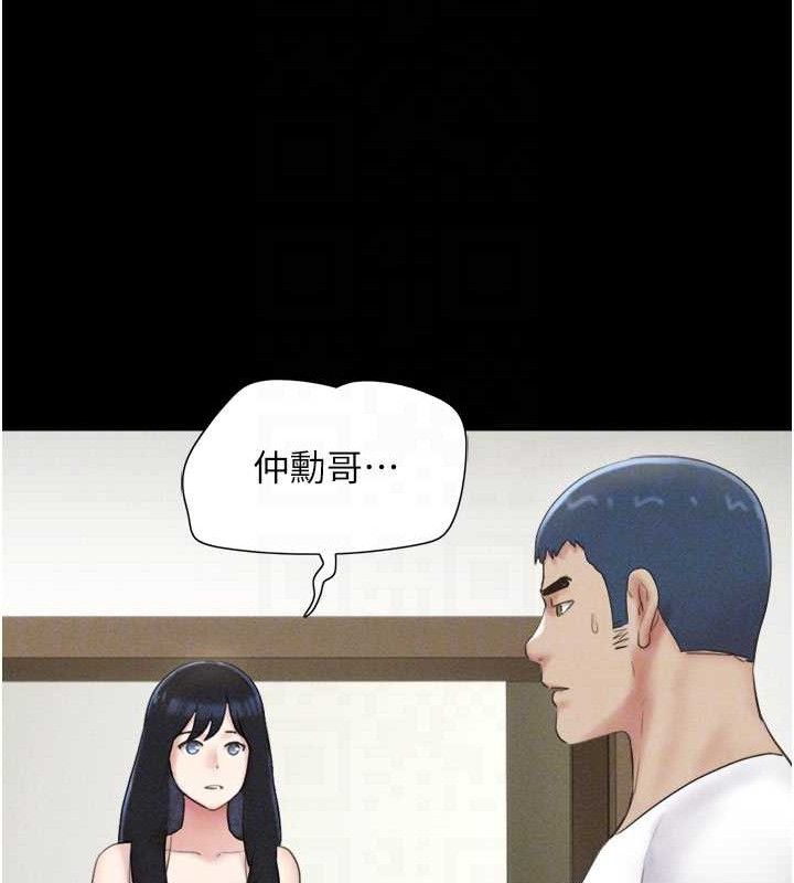 韶恩第48話-之前都是我配合你&hellip;