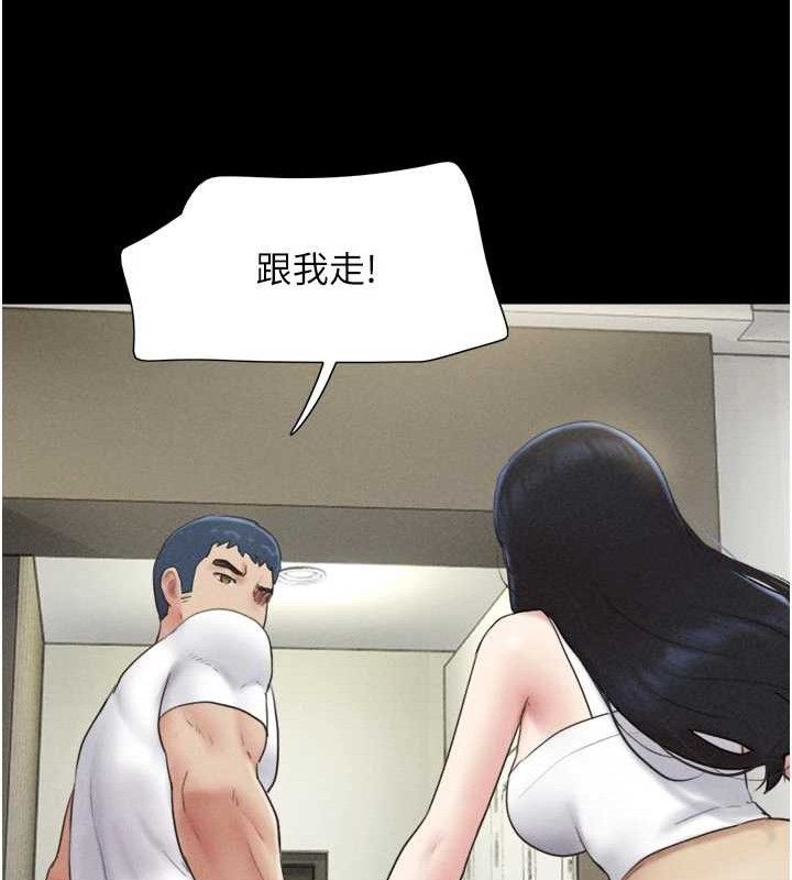 韶恩第48話-之前都是我配合你&hellip;