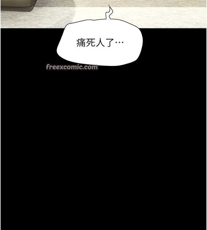 韶恩第48話-之前都是我配合你&hellip;