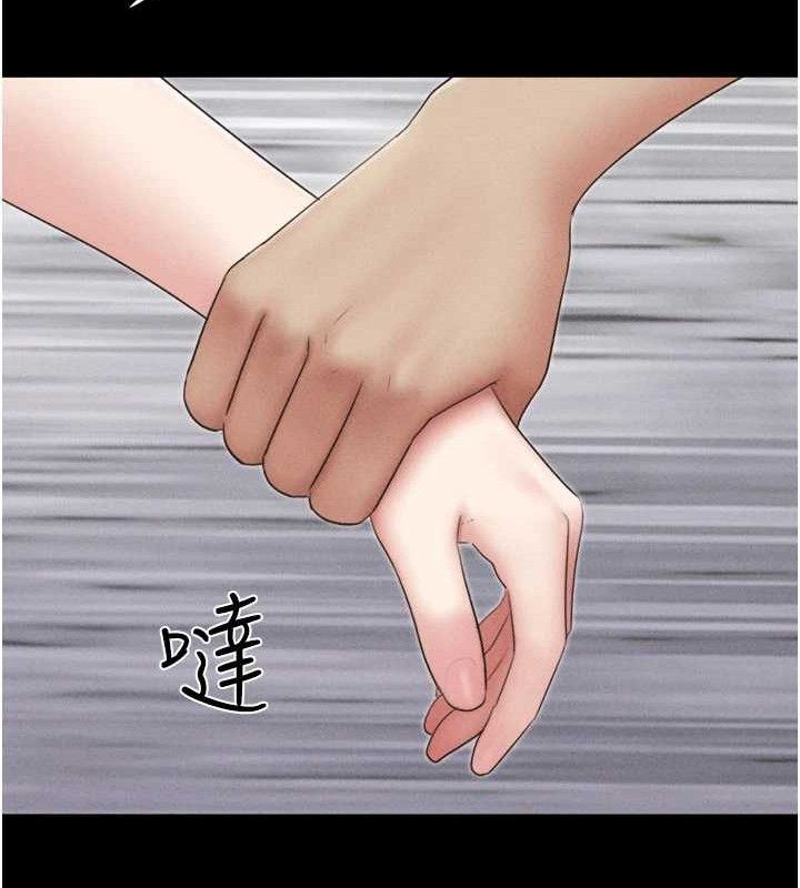 韶恩第48話-之前都是我配合你&hellip;