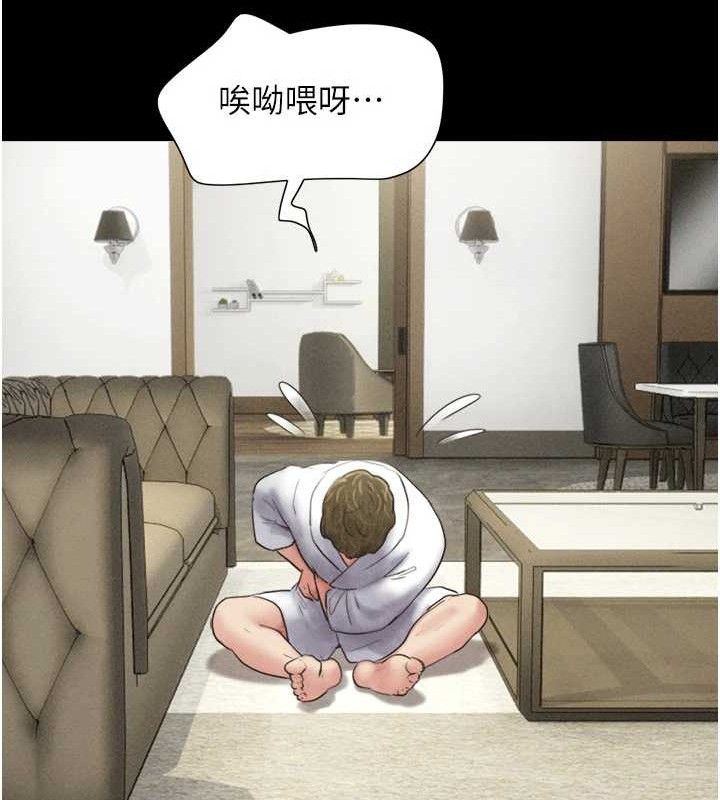 韶恩第48話-之前都是我配合你&hellip;