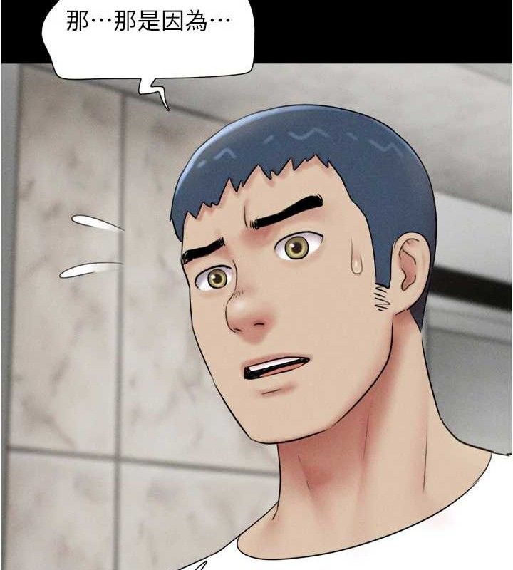 韶恩第48話-之前都是我配合你&hellip;