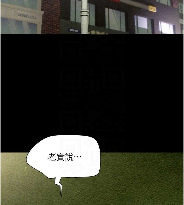 韶恩第48話-之前都是我配合你&hellip;