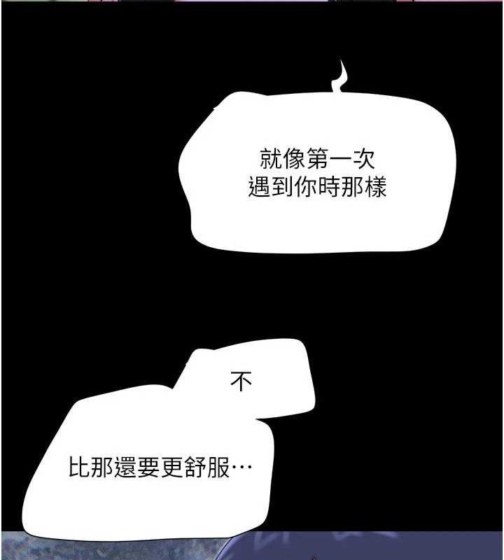 韶恩第48話-之前都是我配合你&hellip;