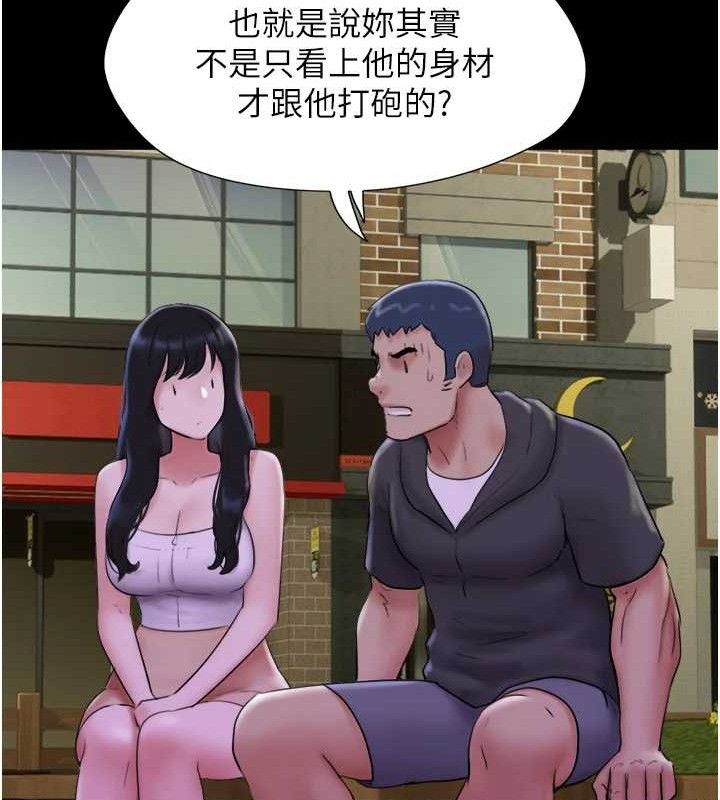 韶恩第48話-之前都是我配合你&hellip;