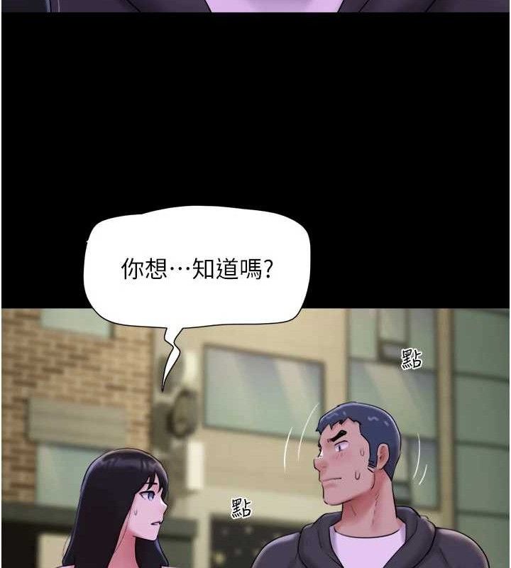 韶恩第48話-之前都是我配合你&hellip;