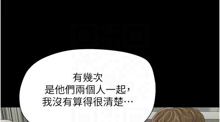 韶恩第48話-之前都是我配合你&hellip;