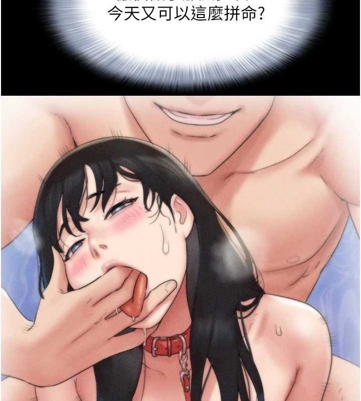 韶恩第48話-之前都是我配合你&hellip;