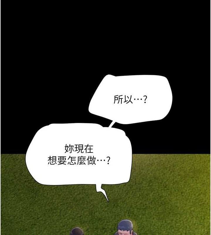 韶恩第48話-之前都是我配合你&hellip;