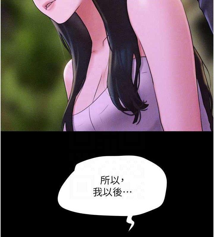 韶恩第48話-之前都是我配合你&hellip;