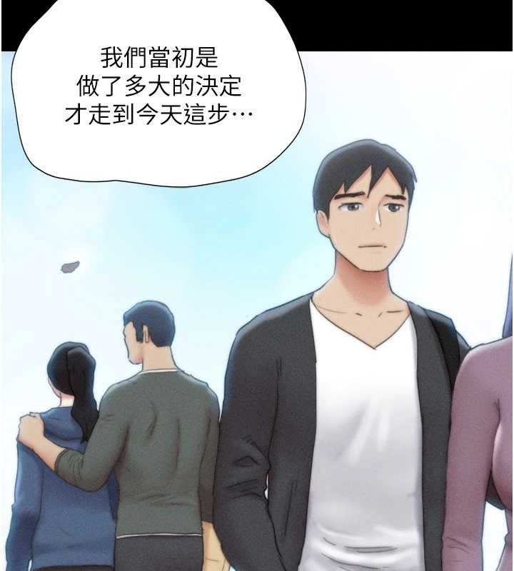 韶恩第48話-之前都是我配合你&hellip;