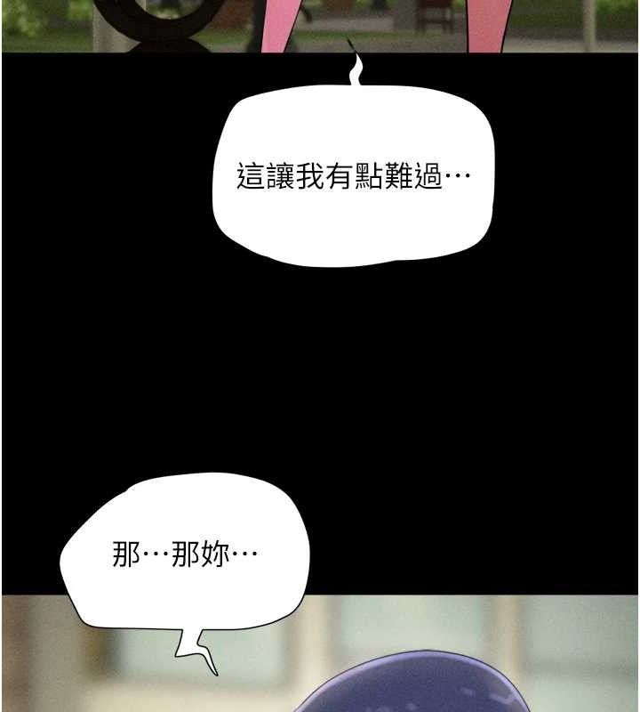 韶恩第48話-之前都是我配合你&hellip;