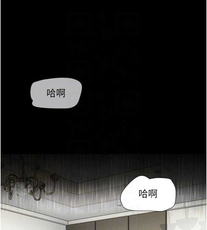 韶恩第48話-之前都是我配合你&hellip;