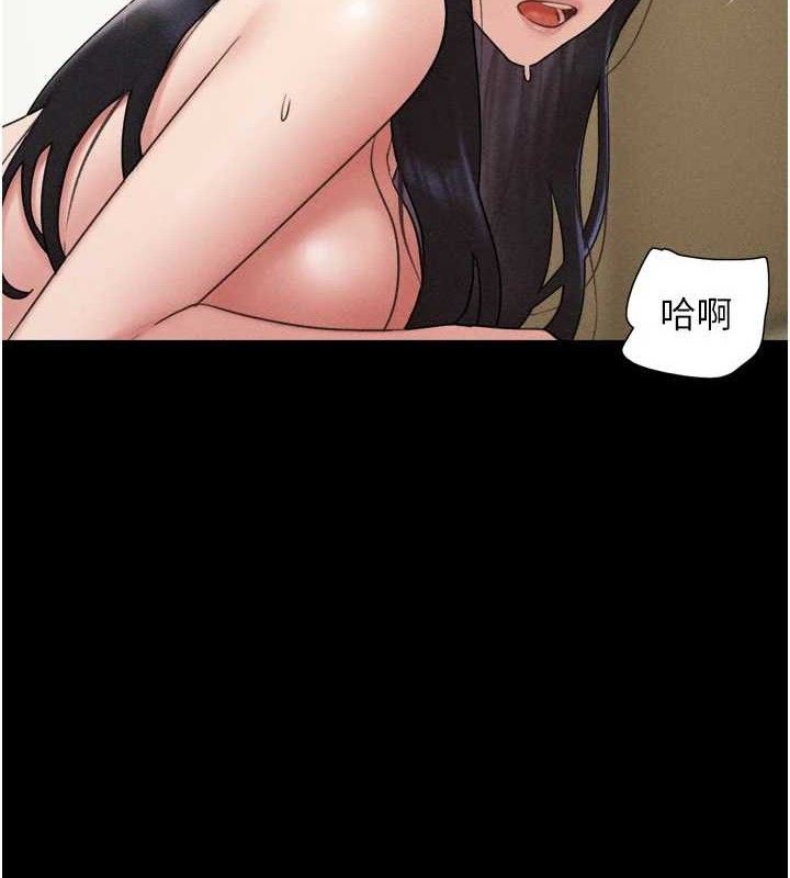 韶恩第48話-之前都是我配合你&hellip;