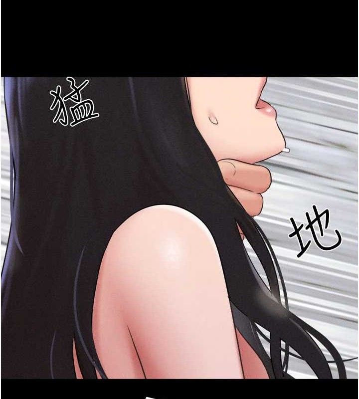 韶恩第48話-之前都是我配合你&hellip;