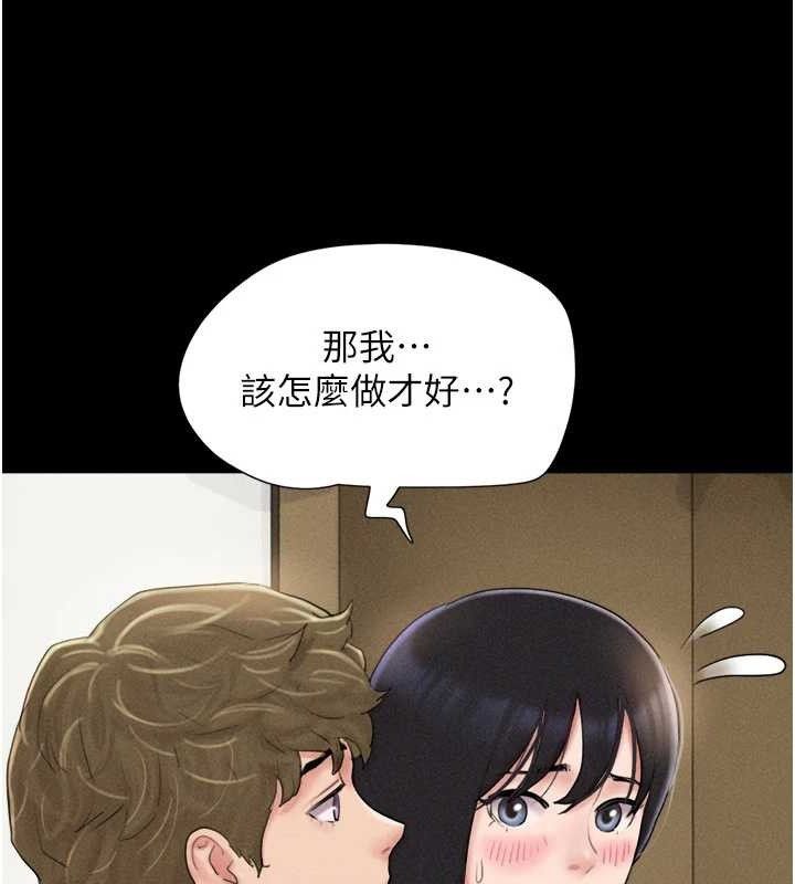 韶恩第48話-之前都是我配合你&hellip;