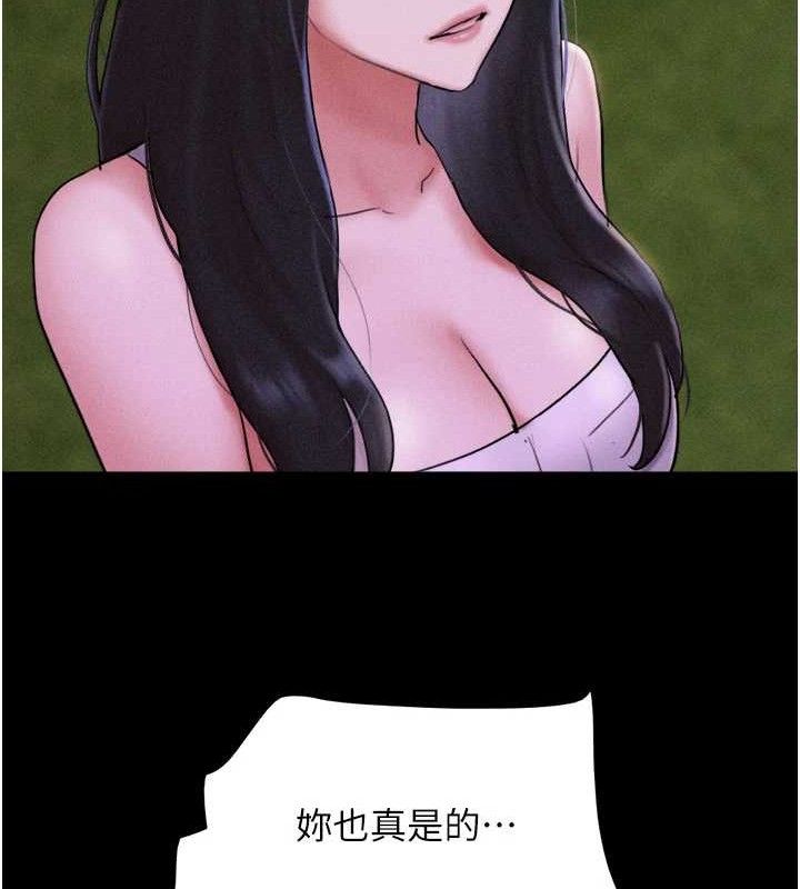 韶恩第48話-之前都是我配合你&hellip;