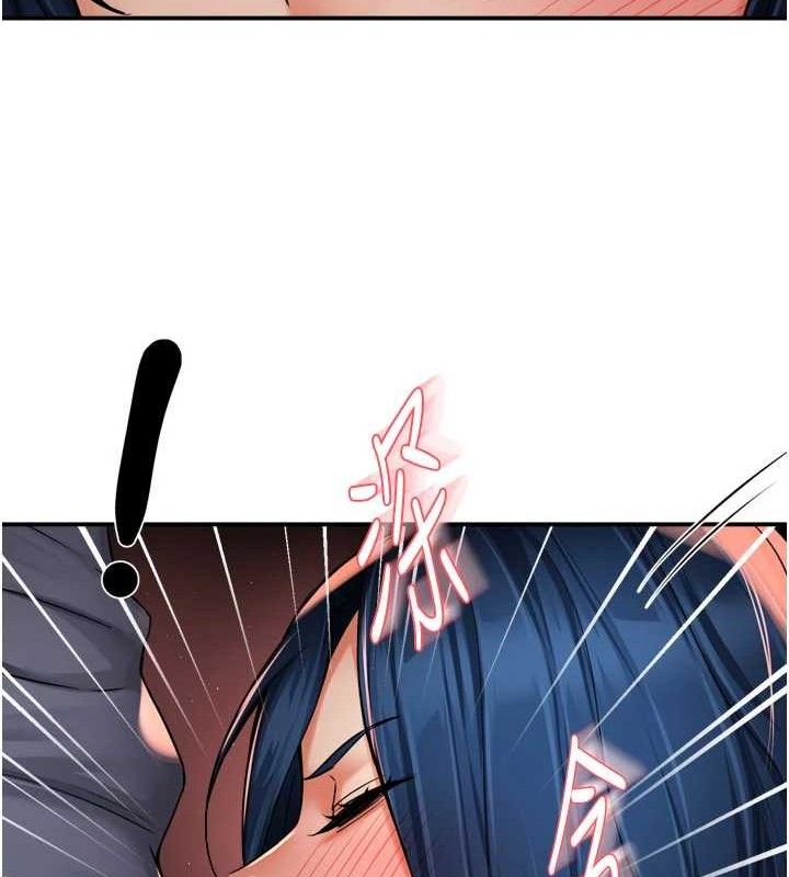 癢樂多阿姨第60話-與客人達成交易