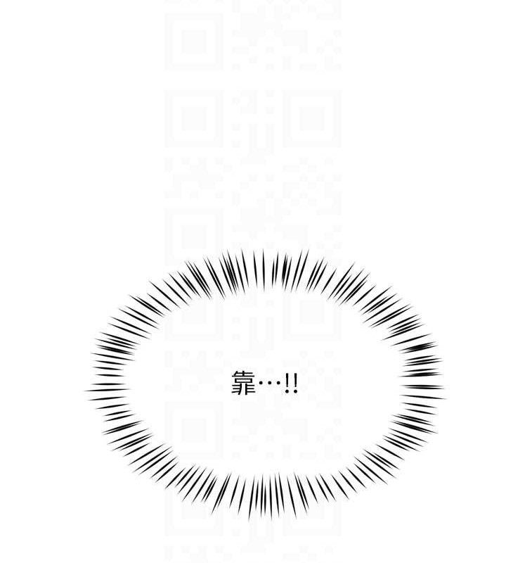 痒乐多阿姨第60話-與客人達成交易