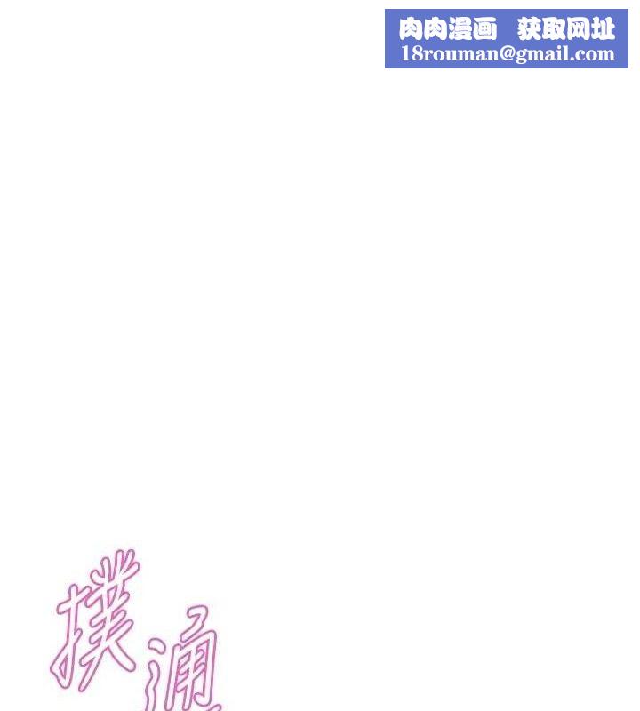 色轮眼第2季第72話-狩獵惡魔的特別道具