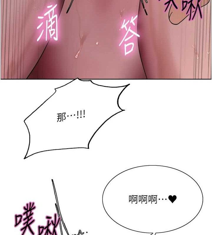 色輪眼第2季第72話-狩獵惡魔的特別道具