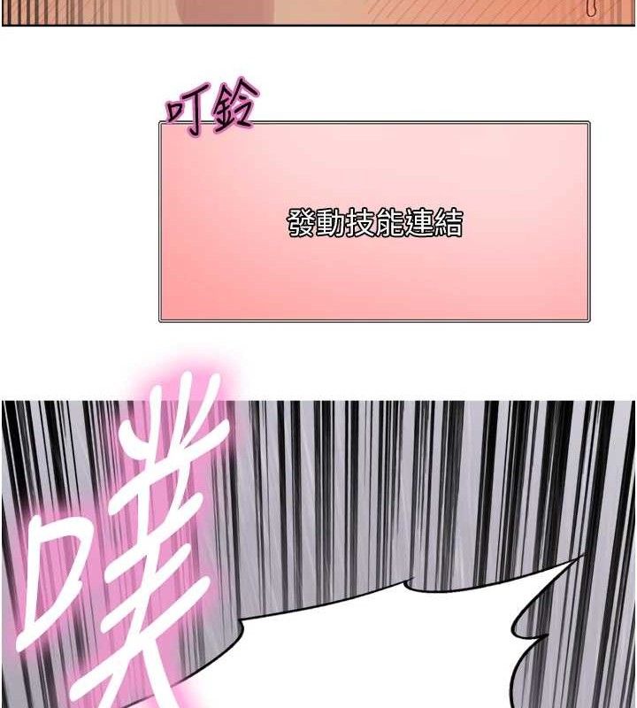 色輪眼第2季第72話-狩獵惡魔的特別道具