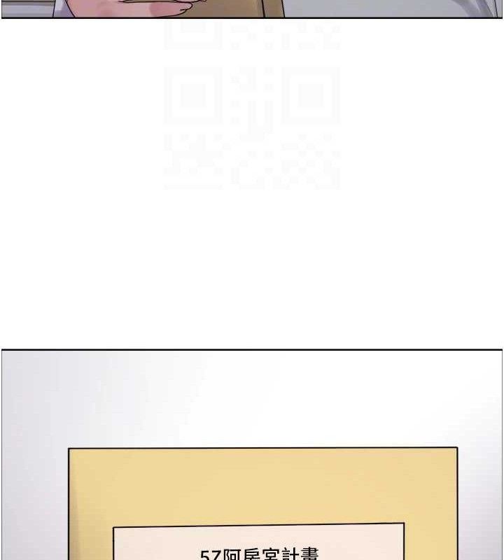 色轮眼第2季第72話-狩獵惡魔的特別道具