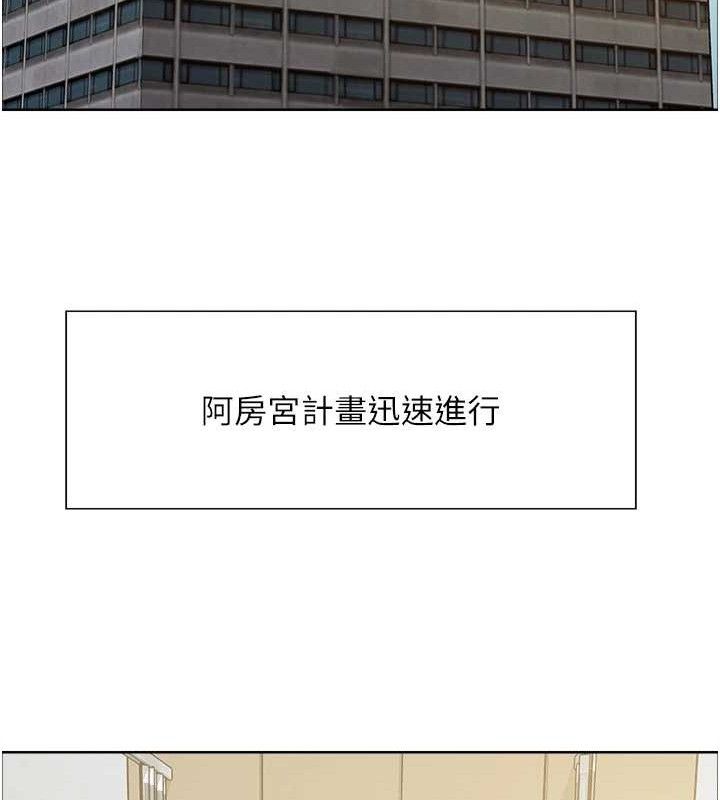 色轮眼第2季第72話-狩獵惡魔的特別道具