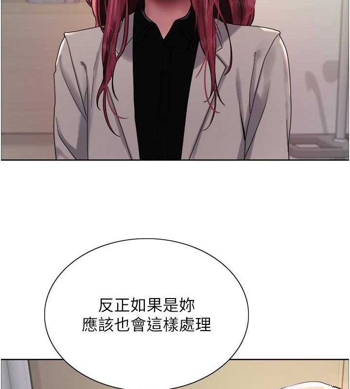 色轮眼第2季第72話-狩獵惡魔的特別道具