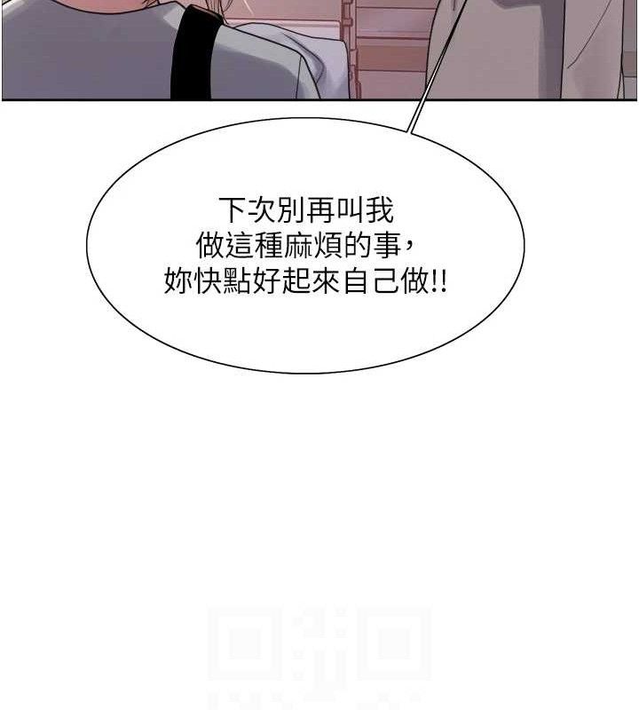 色轮眼第2季第72話-狩獵惡魔的特別道具