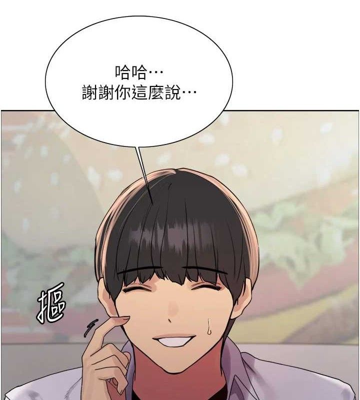 色轮眼第2季第72話-狩獵惡魔的特別道具