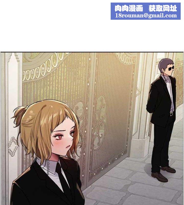 色轮眼第2季第72話-狩獵惡魔的特別道具