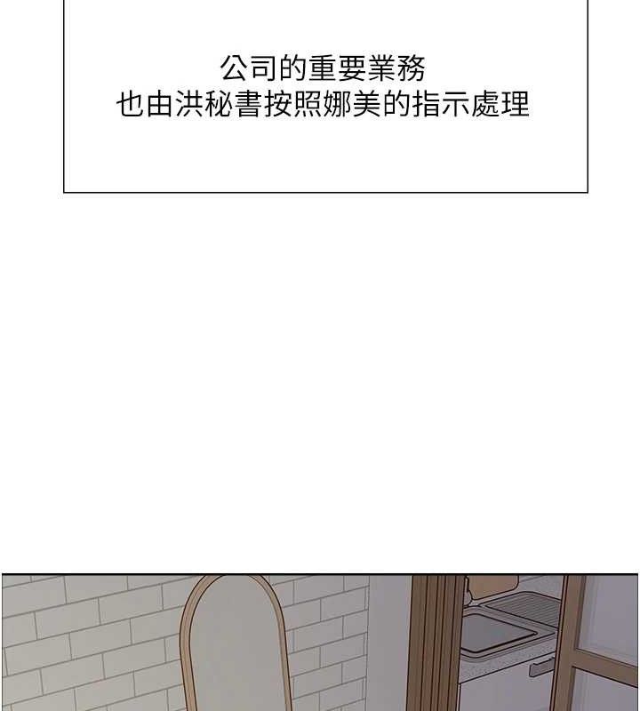 色轮眼第2季第72話-狩獵惡魔的特別道具