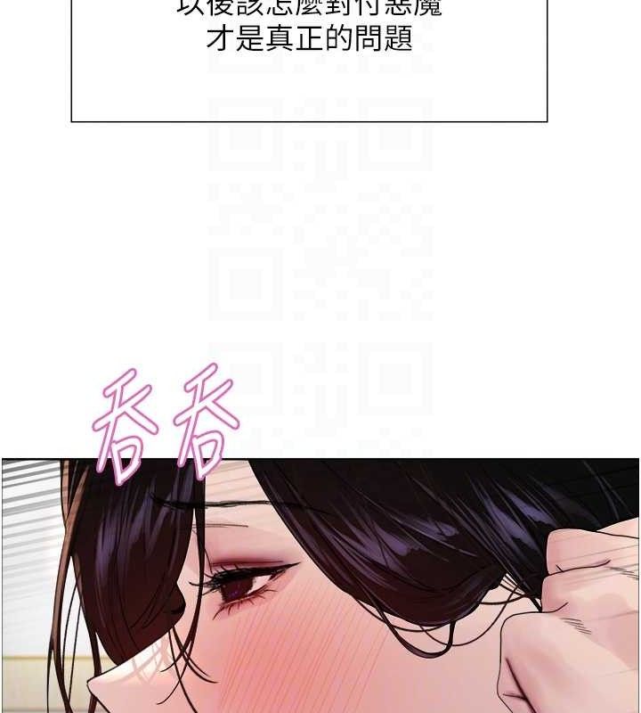 色轮眼第2季第72話-狩獵惡魔的特別道具