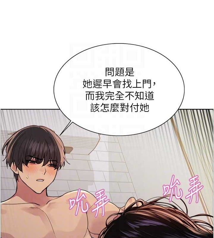 色轮眼第2季第72話-狩獵惡魔的特別道具