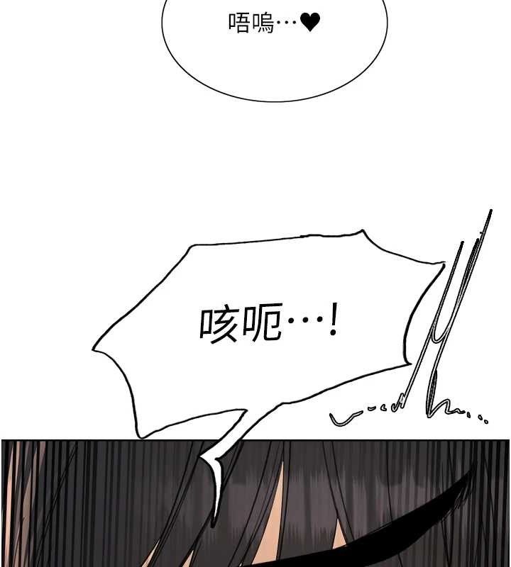 色輪眼第2季第72話-狩獵惡魔的特別道具