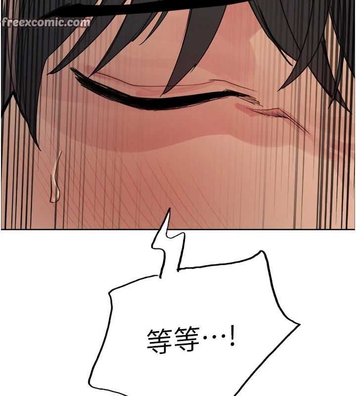 色轮眼第2季第72話-狩獵惡魔的特別道具