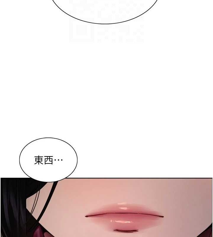 色輪眼第2季第72話-狩獵惡魔的特別道具