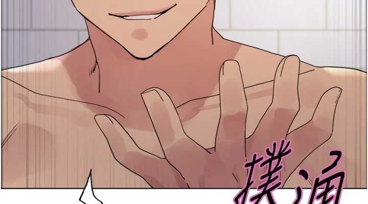 色轮眼第2季第72話-狩獵惡魔的特別道具