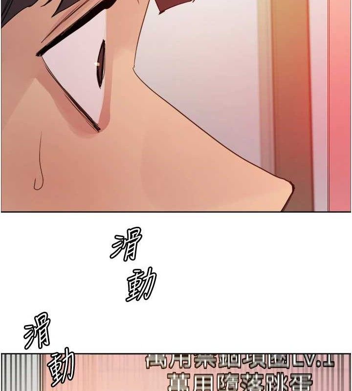 色轮眼第2季第72話-狩獵惡魔的特別道具