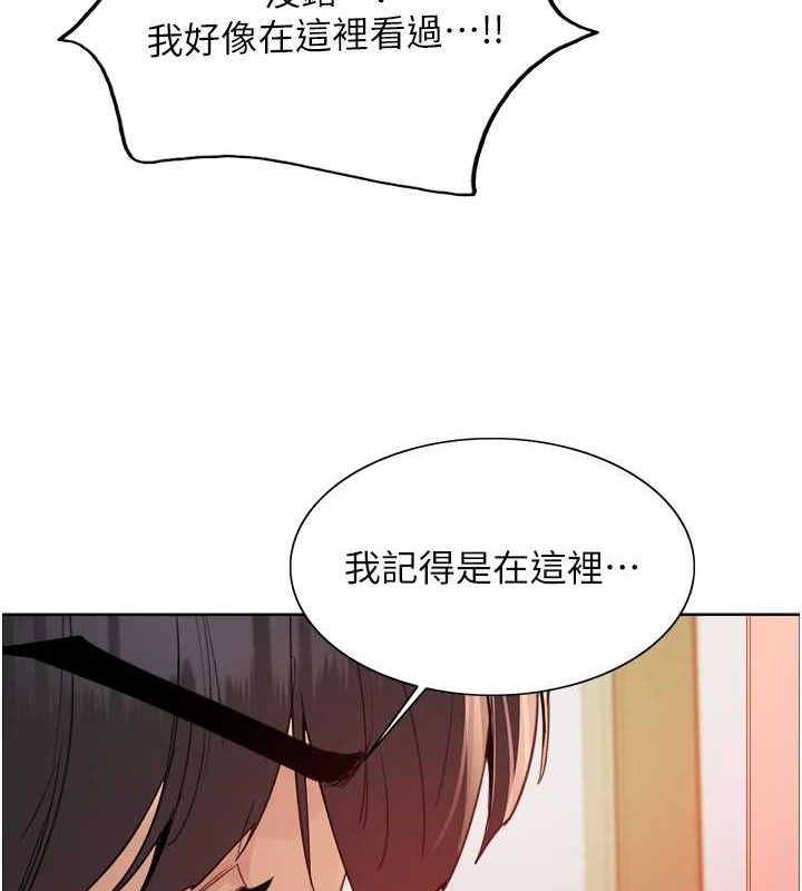 色轮眼第2季第72話-狩獵惡魔的特別道具