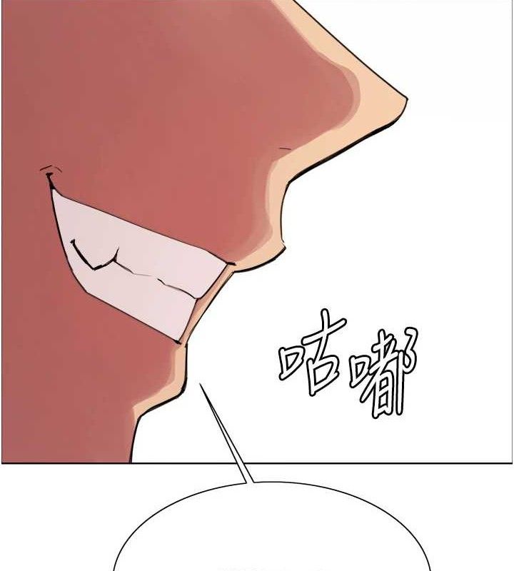 色轮眼第2季第72話-狩獵惡魔的特別道具